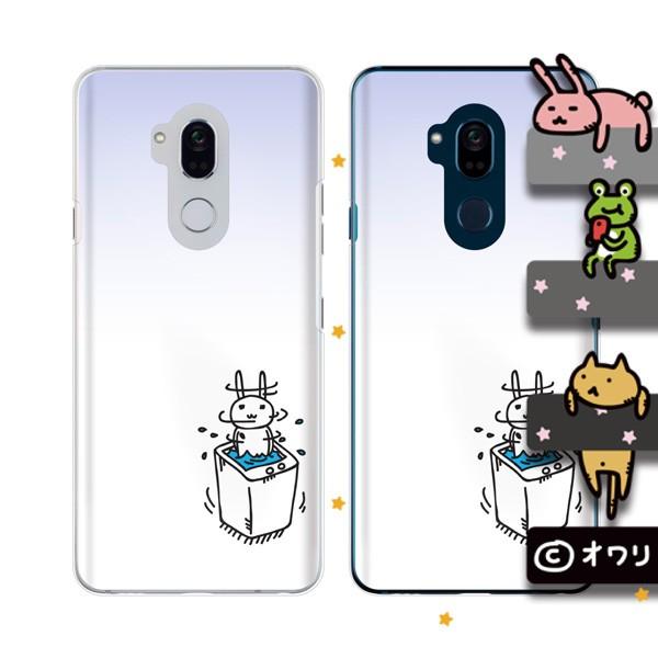 Y!mobile Android One (S7 / X5 / X3 / X2 / X1 / S4 / S3 / S2 / S1) X}z P[X Jo[ I u@邮v