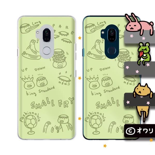 Y!mobile Android One (S7 / X5 / X3 / X2 / X1 / S4 / S3 / S2 / S1) �X�}�z �P�[�X �J�o�[ �I���� �u�L�ۖ��ۂ̃J�b�p�v