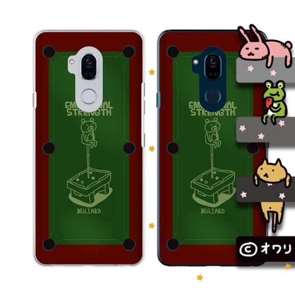 Y!mobile Android One (S7 / X5 / X3 / X2 / X1 / S4 / S3 / S2 / S1) �X�}�z �P�[�X �J�o�[ �I���� �u�r�����[�h��ƃN�}�v