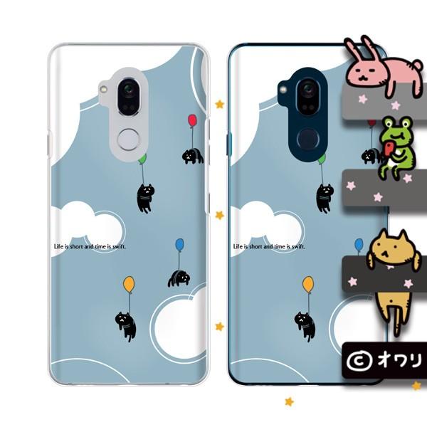 Y!mobile Android One (S7 / X5 / X3 / X2 / X1 / S4 / S3 / S2 / S1) X}z P[X Jo[ I ulRDv