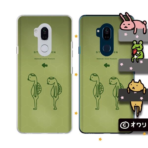 Y!mobile Android One (S7 / X5 / X3 / X2 / X1 / S4 / S3 / S2 / S1) �X�}�z �P�[�X �J�o�[ �I���� �u�p���̗ǂ��J�b�p�v