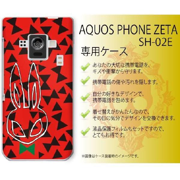 AQUOS PHONE ZETA SH-02E �P�[�X �J�o�[ �a �E�T�M �� ���[���֑�������