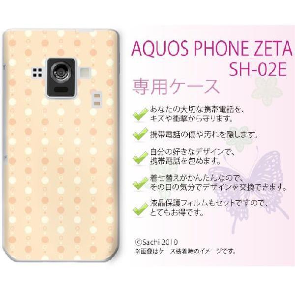 AQUOS PHONE ZETA SH-02E �P�[�X �J�o�[ �h�b�g �I�����W ���[���֑�������