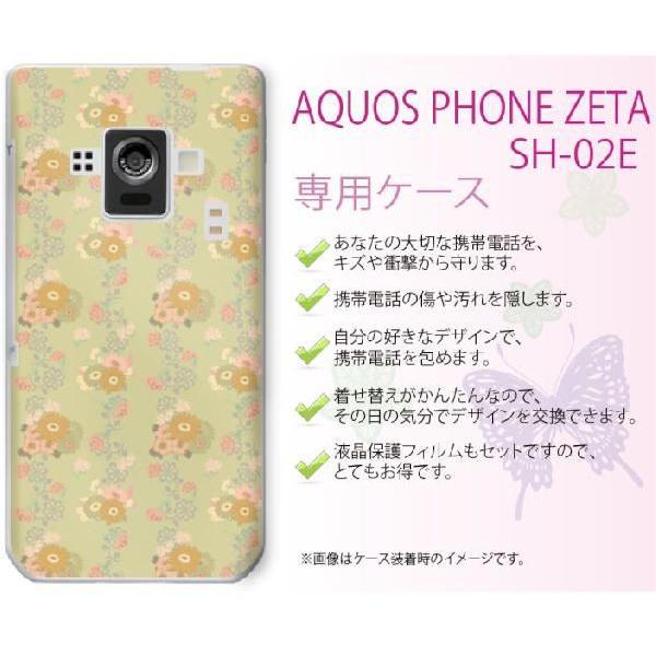AQUOS PHONE ZETA SH-02E �P�[�X �J�o�[ �ԕ�43 ���� ���[���֑�������
