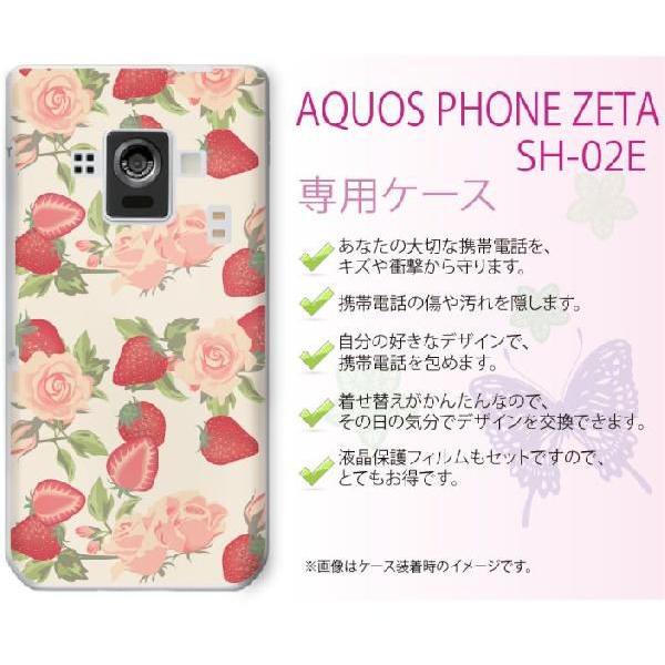AQUOS PHONE ZETA SH-02E �P�[�X �J�o�[ 䕂��K�N �x�[�W�� ���[���֑�������