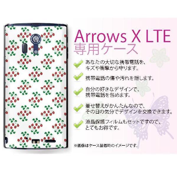 Docomo Arrows x lte f-05dP[XJo[ A[Y 䕔//C`S JCCy[ւȂ瑗Iz