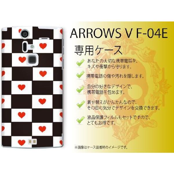 ARROWS V F-04E P[X Jo[ { 4 n[g  [֑