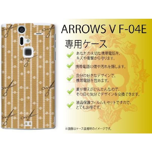 ARROWS V F-04E P[X Jo[ z ͂ F [֑