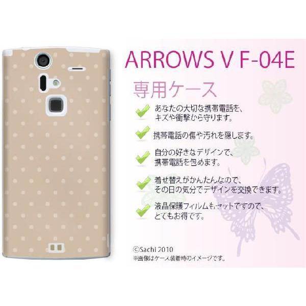 ARROWS V F-04E P[X Jo[ hbg F [֑