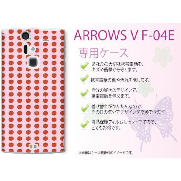 ARROWS V F-04E P[X Jo[ g}g hbg sN [֑