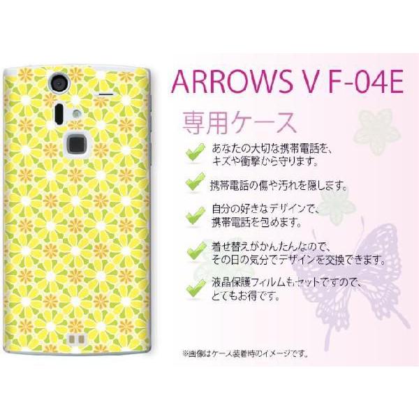 ARROWS V F-04E P[X Jo[ ԕ27 F [֑