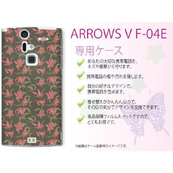 ARROWS V F-04E �P�[�X �J�o�[ �ԕ�32 ���� �O���[ ���[���֑�������