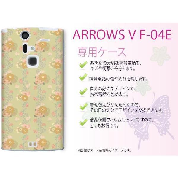 ARROWS V F-04E �P�[�X �J�o�[ �ԕ�43 ���� ���[���֑�������