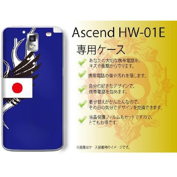 Ascend HW-01E P[X Jo[ { 1  [֑