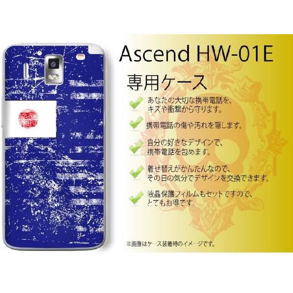 Ascend HW-01E P[X Jo[ { 2  [֑
