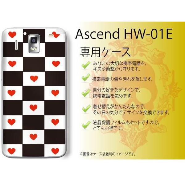 Ascend HW-01E P[X Jo[ { 4 n[g  [֑