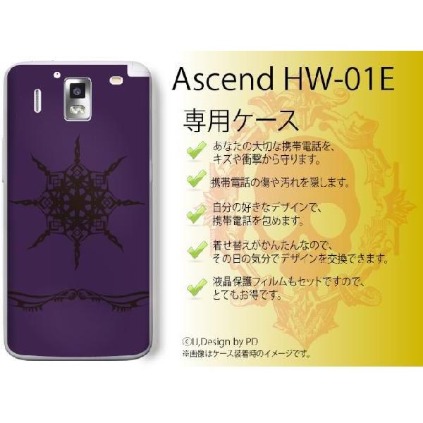 Ascend HW-01E �P�[�X �J�o�[ �g���C�o��4 �� ���[���֑�������