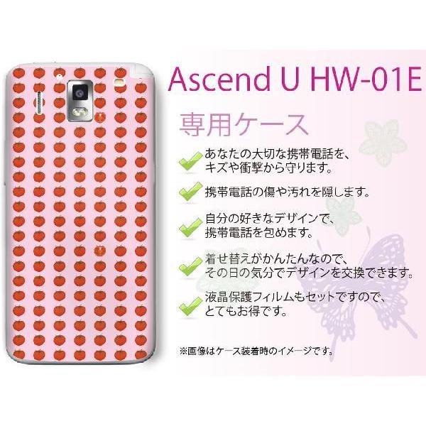 Ascend HW-01E P[X Jo[ g}g hbg sN [֑