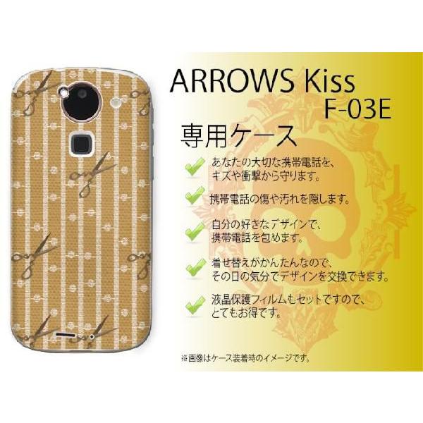 ARROWS Kiss F-03E P[X Jo[ z ͂ F [֑