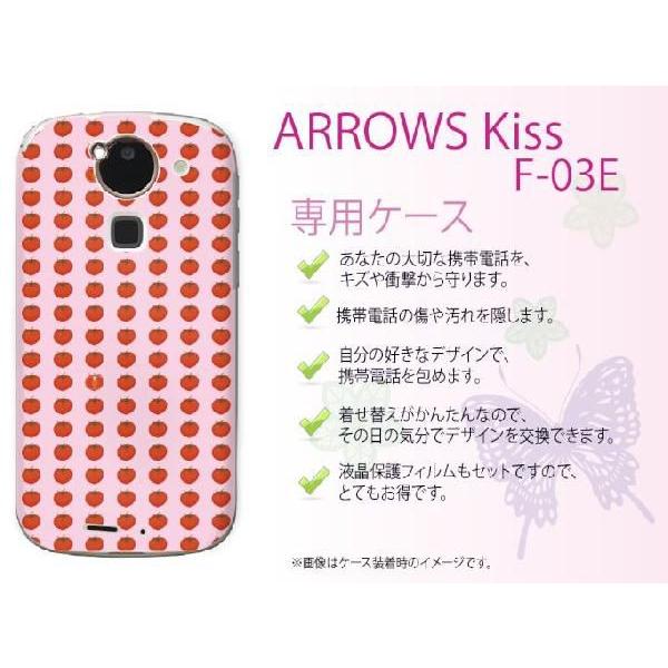 ARROWS Kiss F-03E P[X Jo[ g}g hbg sN [֑
