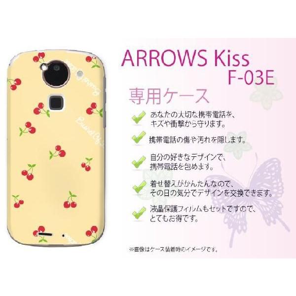 ARROWS Kiss F-03E P[X Jo[  N[F [֑