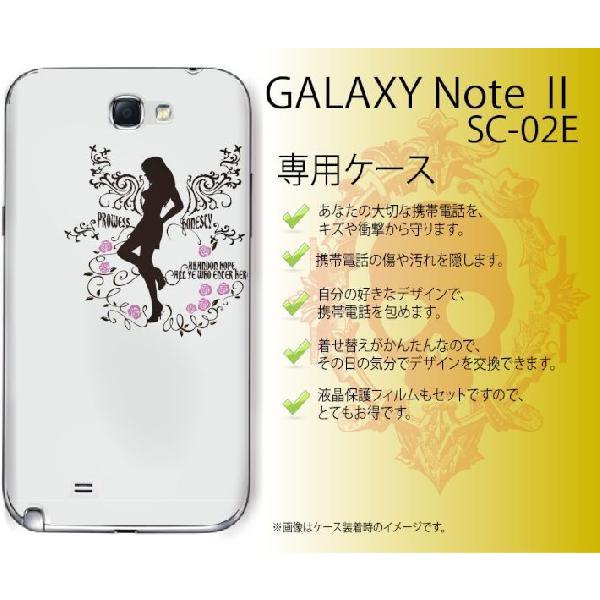 GALAXY Note II SC-02E �P�[�X �J�o�[ ���m�N�� ��3 �o�� ���� ���[���֑�������