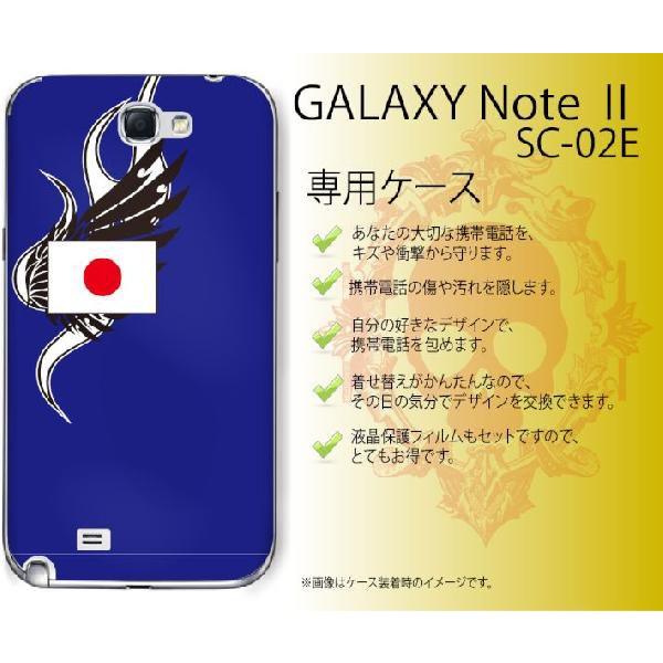 GALAXY Note II SC-02E P[X Jo[ { 1  [֑