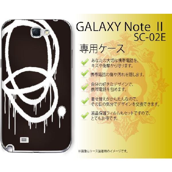 GALAXY Note II SC-02E �P�[�X �J�o�[ ����2 ���� ���[���֑�������