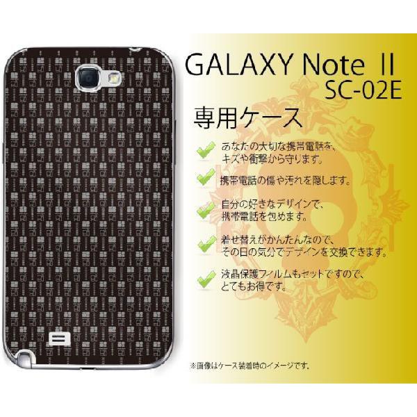 GALAXY Note II SC-02E ケースの人気商品・通販・価格比較 GALAXY Note II SC-02E ケースの人気商品・通販・価格比較