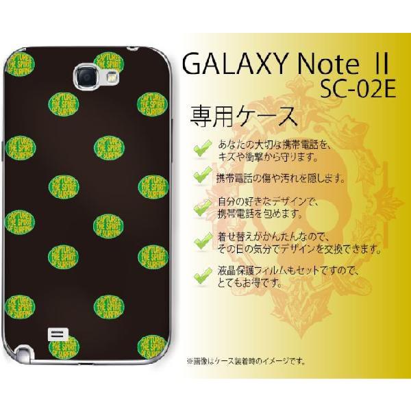 GALAXY Note II SC-02E �P�[�X �J�o�[ �T�[�t1 �� ���� ���[���֑�������
