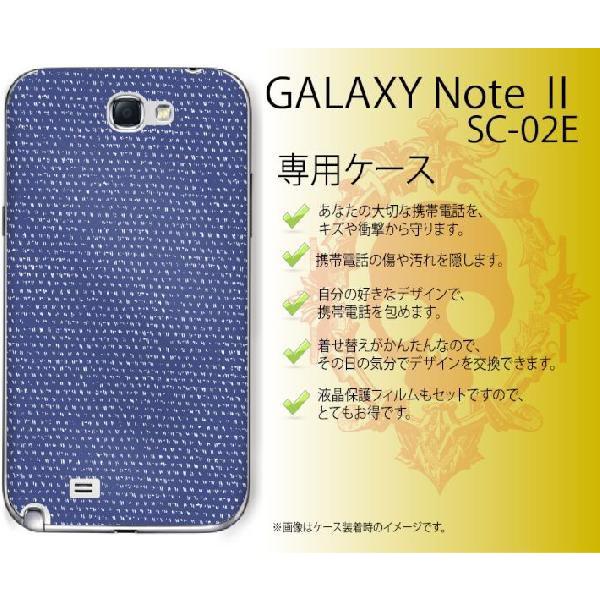 GALAXY Note II SC-02E �P�[�X �J�o�[ �V���v��6 �� ���[���֑�������
