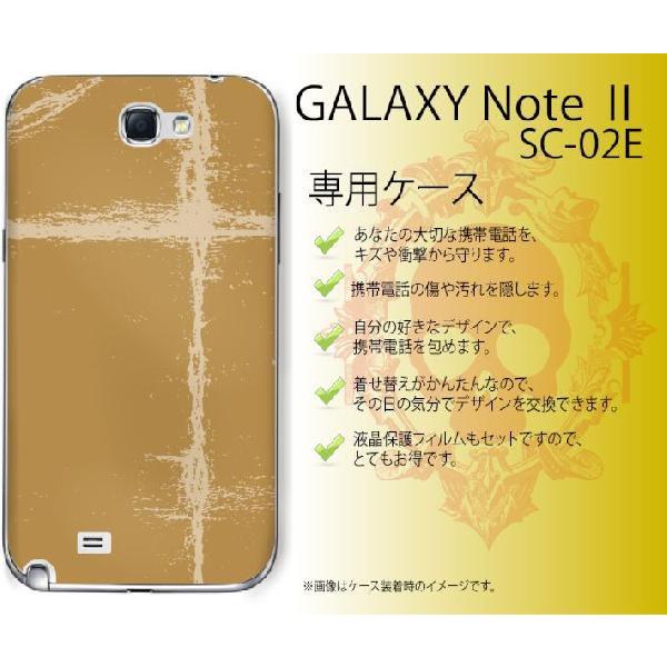 GALAXY Note II SC-02E ケースの人気商品・通販・価格比較 GALAXY Note II SC-02E ケースの人気商品・通販・価格比較