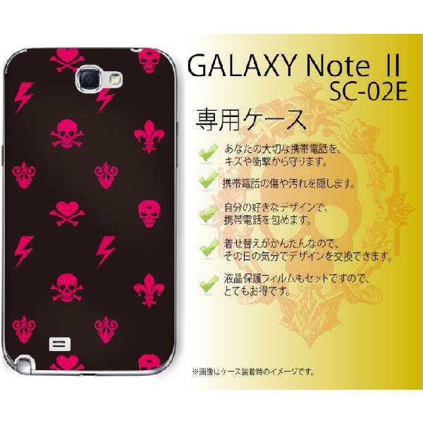 GALAXY Note II SC-02E P[X Jo[ XJ3  sN [֑