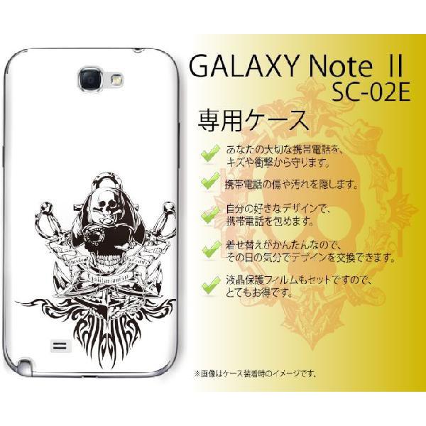 GALAXY Note II SC-02E �P�[�X �J�o�[ �X�J��5 ���� ���[���֑�������