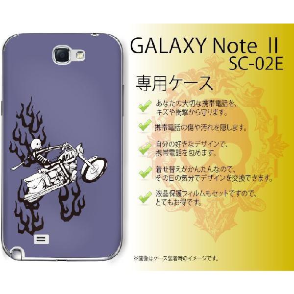 GALAXY Note II SC-02E �P�[�X �J�o�[ �X�J��7 �o�C�N �� ���[���֑�������