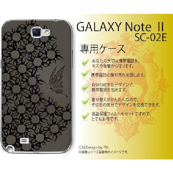 GALAXY Note II SC-02E P[X Jo[ gCo3  O[ [֑