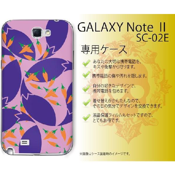 GALAXY Note II SC-02E ケースの人気商品・通販・価格比較 GALAXY Note II SC-02E ケースの人気商品・通販・価格比較