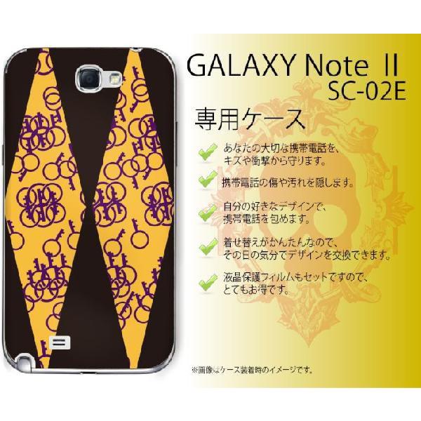 GALAXY Note II SC-02E �P�[�X �J�o�[ �a�� �� �� ���F ���[���֑�������