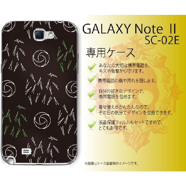 GALAXY Note II SC-02E �P�[�X �J�o�[ �a�� ���t �� ���[���֑�������