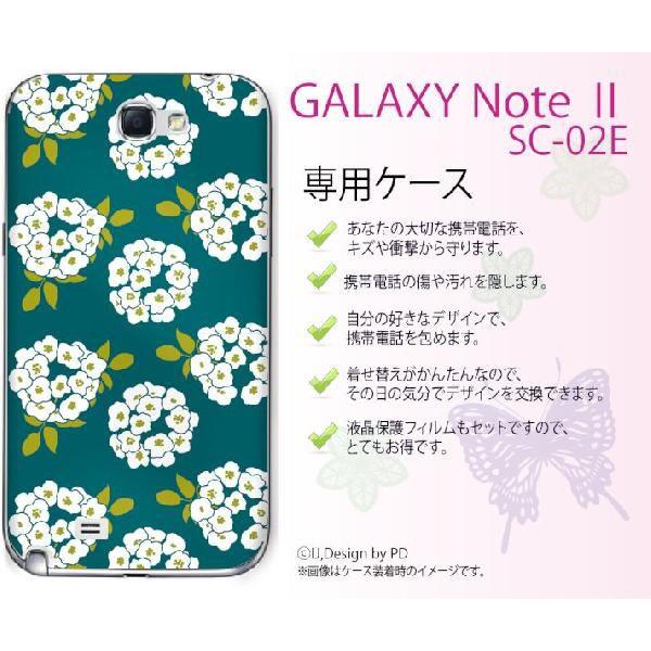 GALAXY Note II SC-02E P[X Jo[ AWTC  [֑
