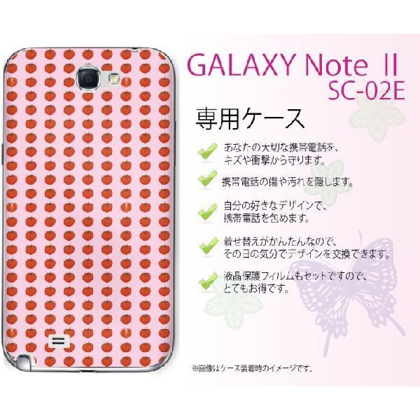 GALAXY Note II SC-02E ケースの人気商品・通販・価格比較 GALAXY Note II SC-02E ケースの人気商品・通販・価格比較
