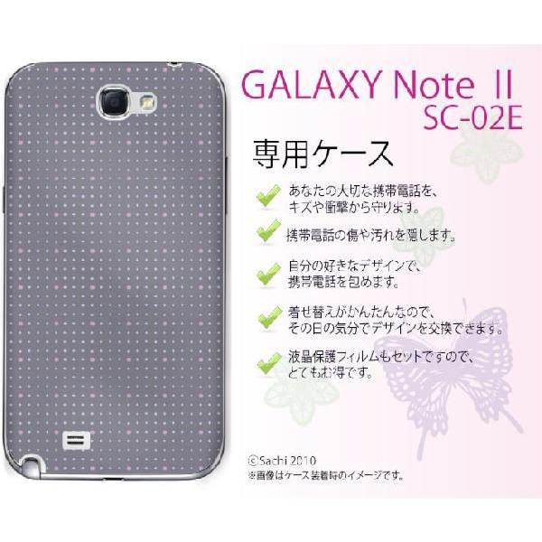 GALAXY Note II SC-02E �P�[�X �J�o�[ �h�b�g �O���[ ���[���֑�������