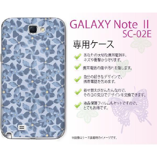 GALAXY Note II SC-02E �P�[�X �J�o�[ �ԕ�20 �� ���[���֑�������