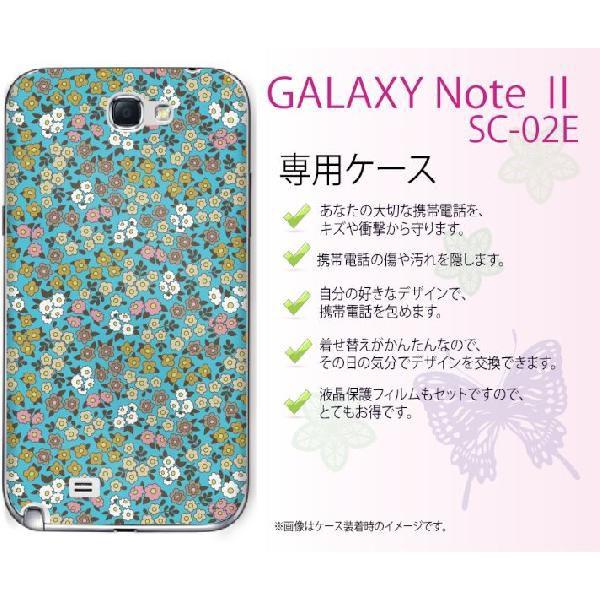 GALAXY Note II SC-02E �P�[�X �J�o�[ �ԕ�22 ���F ���[���֑�������
