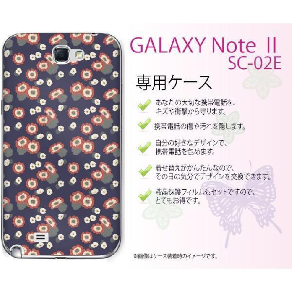 GALAXY Note II SC-02E �P�[�X �J�o�[ �ԕ�40 �� ���[���֑�������