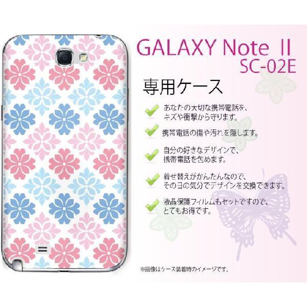 GALAXY Note II SC-02E �P�[�X �J�o�[ �p�^�[��22 �ԕ� �s���N ���F ���[���֑�������