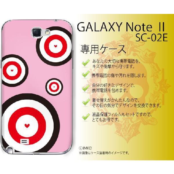 GALAXY Note II SC-02E �P�[�X �J�o�[ �I �n�[�g �� �s���N ���[���֑�������