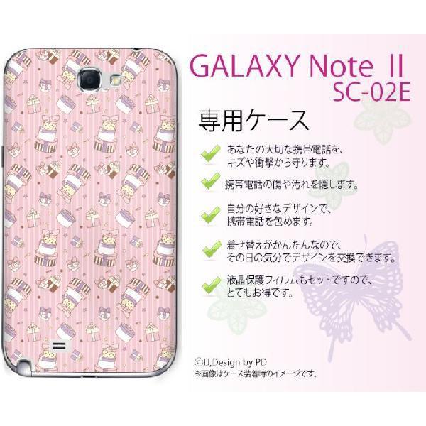 GALAXY Note II SC-02E ケースの人気商品・通販・価格比較 GALAXY Note II SC-02E ケースの人気商品・通販・価格比較