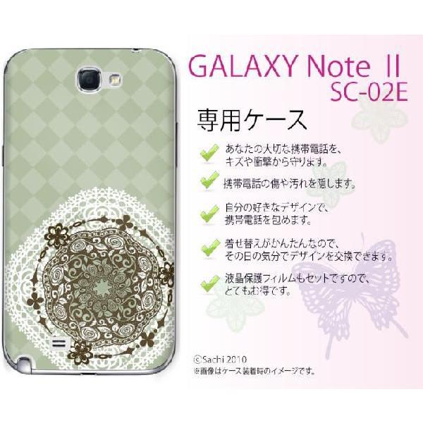 GALAXY Note II SC-02E P[X Jo[ [X3 O[ [֑