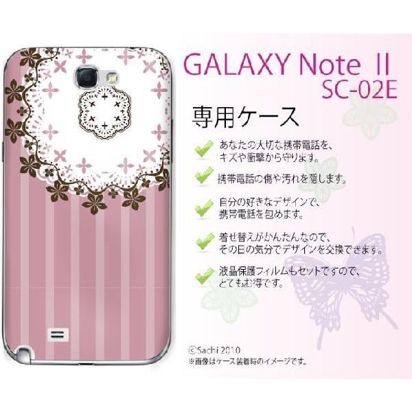 GALAXY Note II SC-02E �P�[�X �J�o�[ ���[�X6 �X�g���C�v �s���N ���[���֑�������